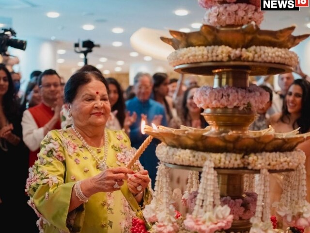 'अंबानी परिवार की तीसरी पीढ़ी का संस्कार...' कोकिलाबेन के गांव वालों का खुलासा 'अंबानी परिवार की तीसरी पीढ़ी का संस्कार...' कोकिलाबेन के गांव वालों का खुलासा