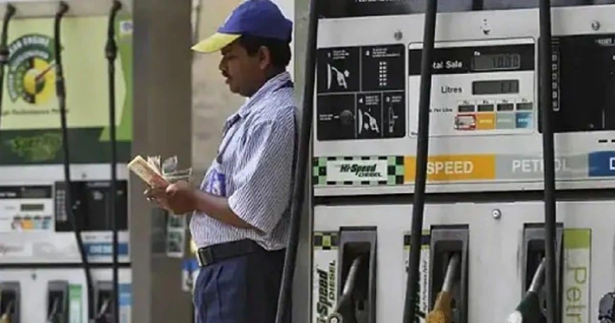 New prices of petrol and diesel released, know the latest rates before filling the tank.