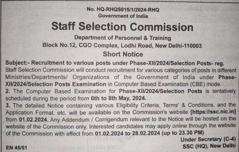 SSC Selection Post Phase 12 Notification 2024, govt jobs 2024, SSC Selection Post Phase 12 vacancy, SSC Selection Post Phase 12 eligibility, central govt jobs, jobs news hindi, sarkari naukri,