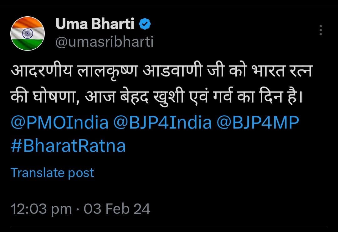 lal krishna Advani bharat ratna, PM Modi, LK Advani, LK Advani Bharat ratna, PM Modi Advani, Bharat ratna, LK Advani career, LK Advani BJP, Bharat Ratna for L K Advani, Lal Krishna Advani, bharat ratna awardees, bharat ratna Winner List, Bharat Ratna Award 2024, Bharat Ratna Award for 2024, lal krishna advani news, lal krishna advani News in hindi, l k advani news