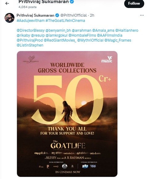 The Goat Day rang far and wide the sector, field place of business trembled, Prithviraj's movie made abundance collections. Aadujeevitham The Goat Life, Aadujeevitham The Goat Life Box Office, Aadujeevitham The Goat Life Box Office Collection, Aadujeevitham The Goat Life Worldwide Box Office Collection, Aadujeevitham The Goat Life Box Office Collection Day 3 Worldwide, Aadujeevitham The Goat Life Crossed 50 Crore, Prithviraj Sukumaran , Prithviraj Sukumaran Film The Goat Life, Aadujeevitham The Goat Life Story, Aadujeevitham The Goat Life Star Cast, Prithviraj Sukumaran 2024 Film Aadujeevitham The Goat Life Story, 2024 Movie Aadujeevitham The Goat Life, Aadujeevitham The Goat Life Review In Hindi, Aadujeevitham The Goat Life Review, Malayalam Film, Box Office Records, South Cinema, Entertainment News In Hindi<br/></p>
<figcaption id=