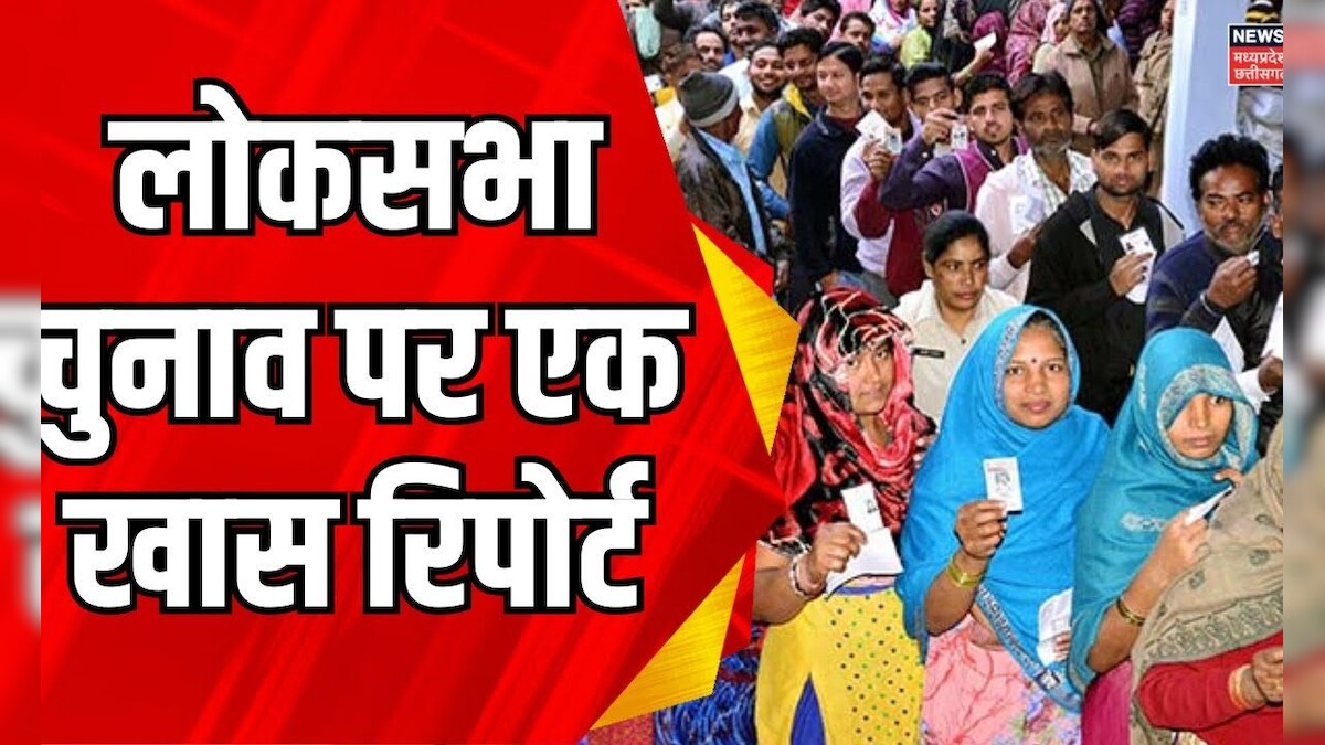 Lok sabha election date Announce Live : कुछ ही देर में बड़ा ऐलान | ECI | Rajiv Kumar | Gyanesh kumar – News18 हिंदी