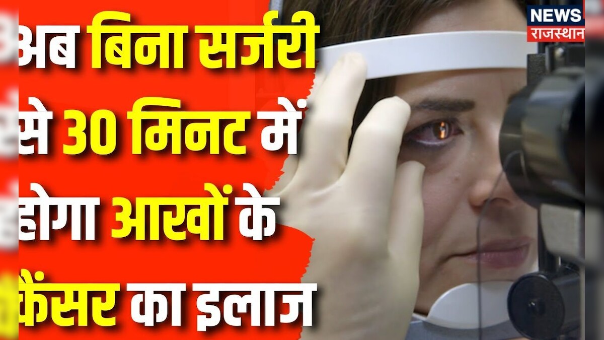 Aiims Delhi Eye Surgery Cost