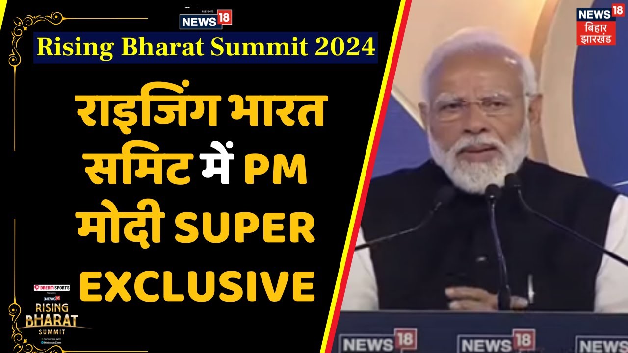 Rising India Summit 2024 PM Narendra Modi full speech   