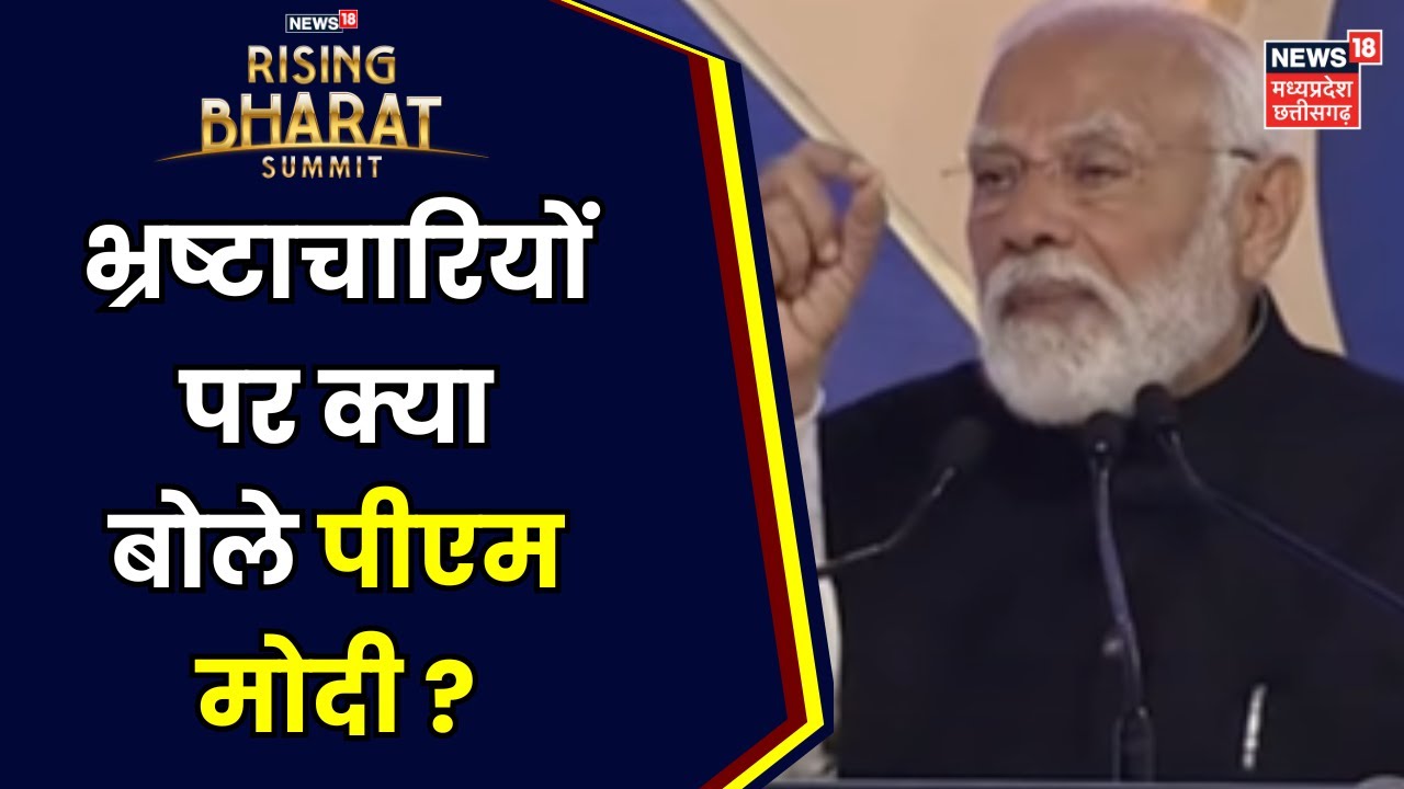 Rising India Summit 2024 PM Narendra Modi full speech   