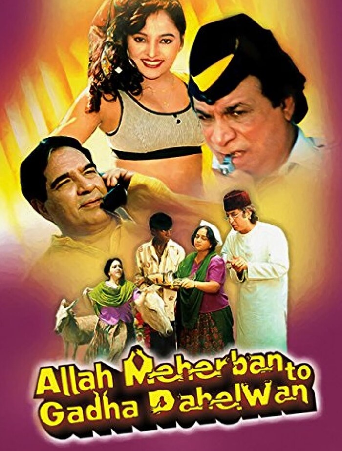 बहुत अजीब है यह फिल्म, देख के चकरा जाएगा दिमाग 3 IMDb