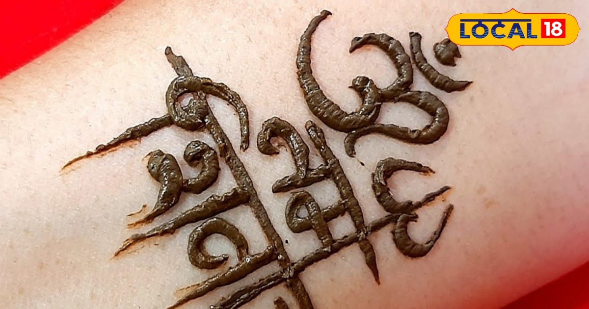 Mahadev with Trishul Waterproof Men and Women Temporary Body Tattoo…