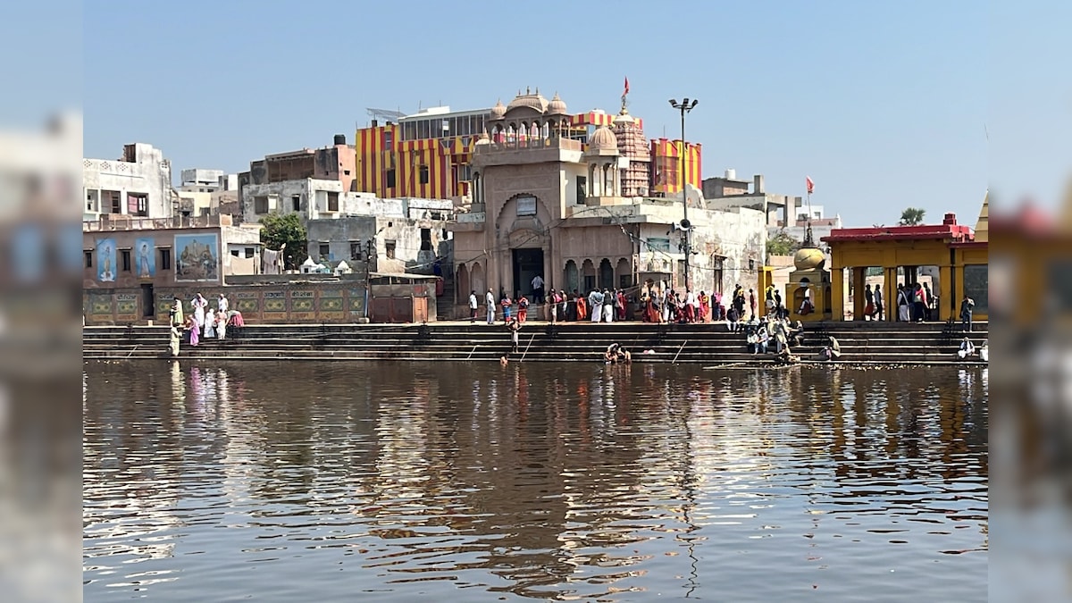 Radha Kund and Shyam kund