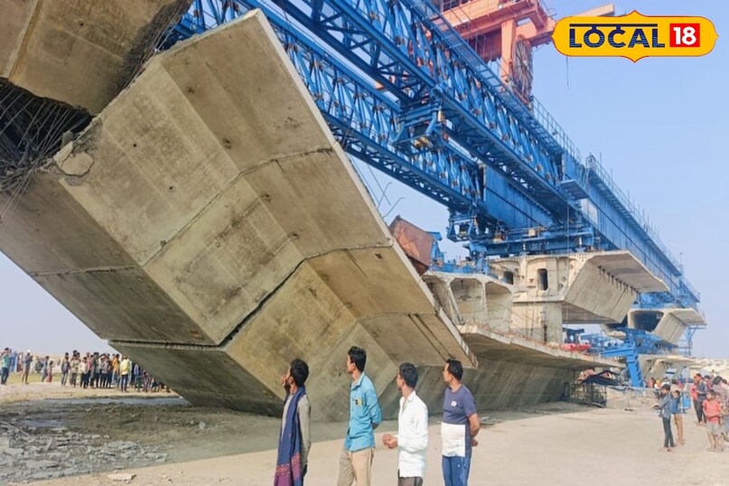 सुपौल, बिहार 