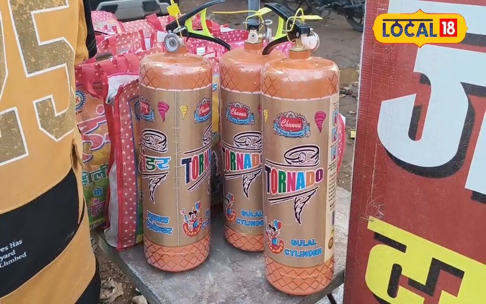 Make the festival of colours special with Holi Cylinder – News18 हिंदी