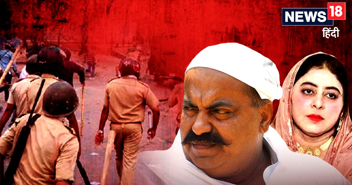मिल गई माफिया अतीक अहमद की पत्नी! यहां छिपी हुई है शाइस्ता परवीन, पुलिस ...
