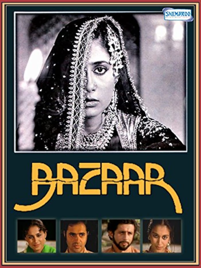 Bazaar Movie