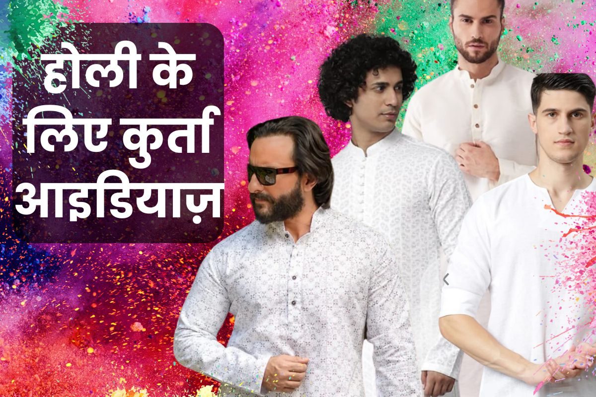 Diwali Dresses For Men – Taroob® Official Site