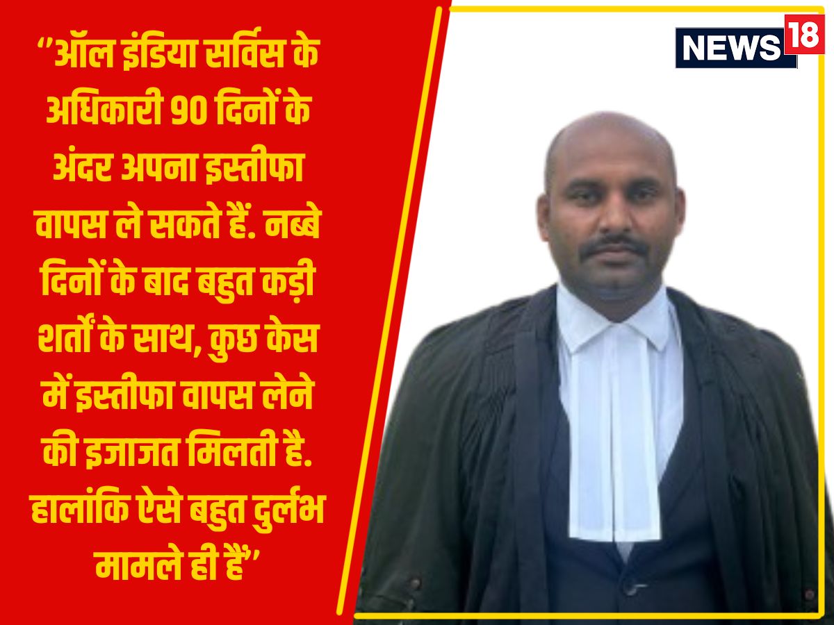 s Abhishek Singh IAS deputy commissioner?, Who is Abhishek Singh President & CEO?, क्या अभिषेक सिंह ने आईएएस से इस्तीफा दे दिया?,