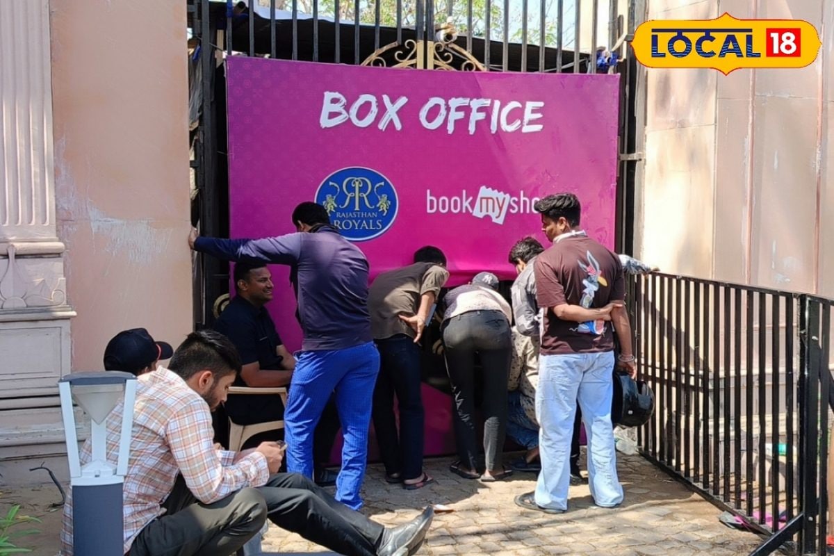 सिर्फ 500 रुपए में मिल रहा है आईपीएल का टिकट, जल्दी करें, ये ऑफर सीमित है