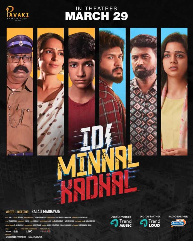 tamil Idi Minnal Kadhal Movie Review , SouthCinema, SouthNewRelease, hit and run