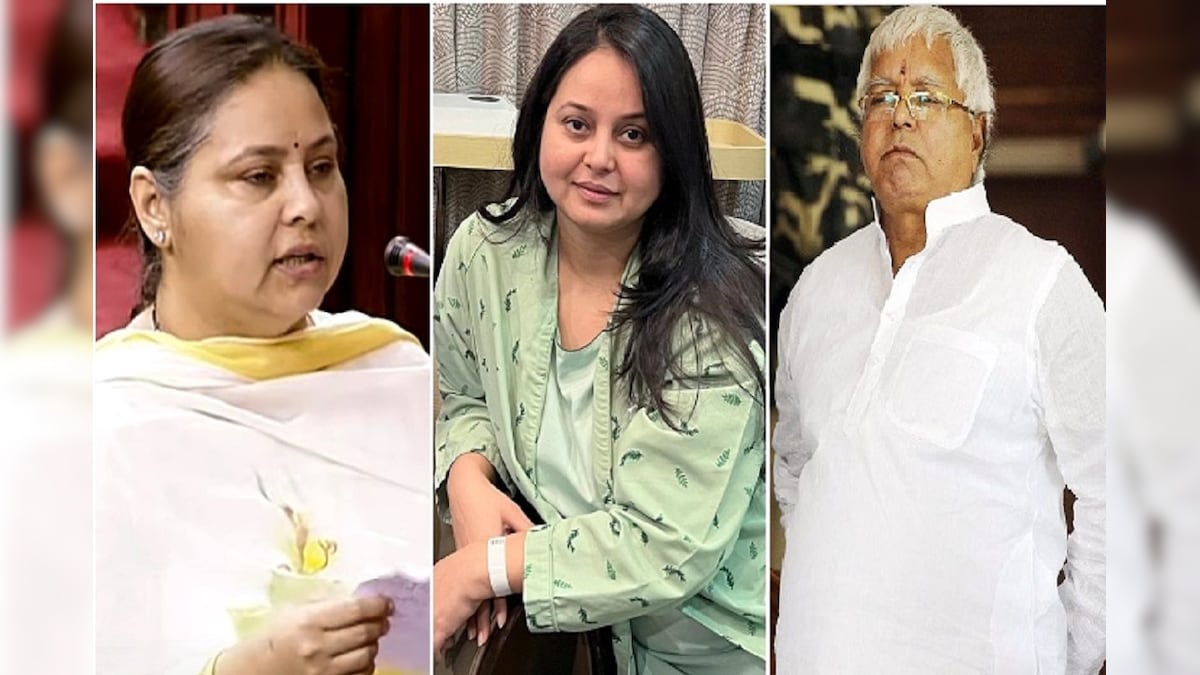 Lok sabha chunav 2024 Lalu Yadav daughters Misa Bharti Rohini Acharya will  contest parliamentary elections contest from Patliputra Chapra-लालू यादव की  दो बेटियां लड़ेंगी लोकसभा चुनाव, मीसा भारती ...