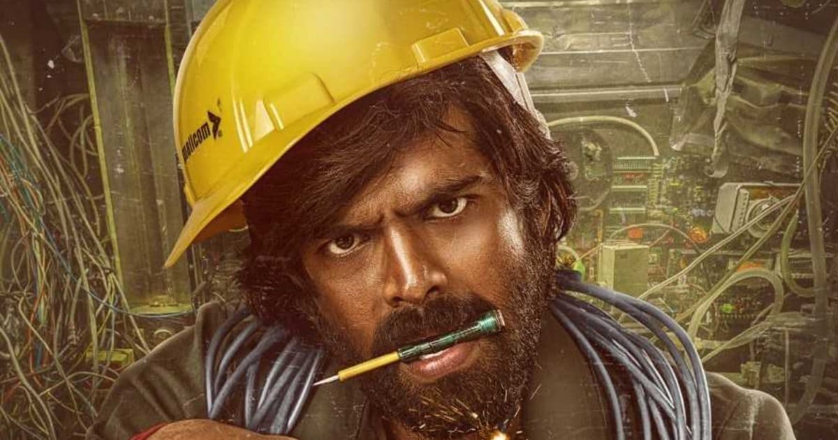 Lineman Review: बिना बिजली के जिंदगी में ‘आनंद’ और रिश्तों में ‘करंट’ खोजते एक गांव की अनूठी कहानी