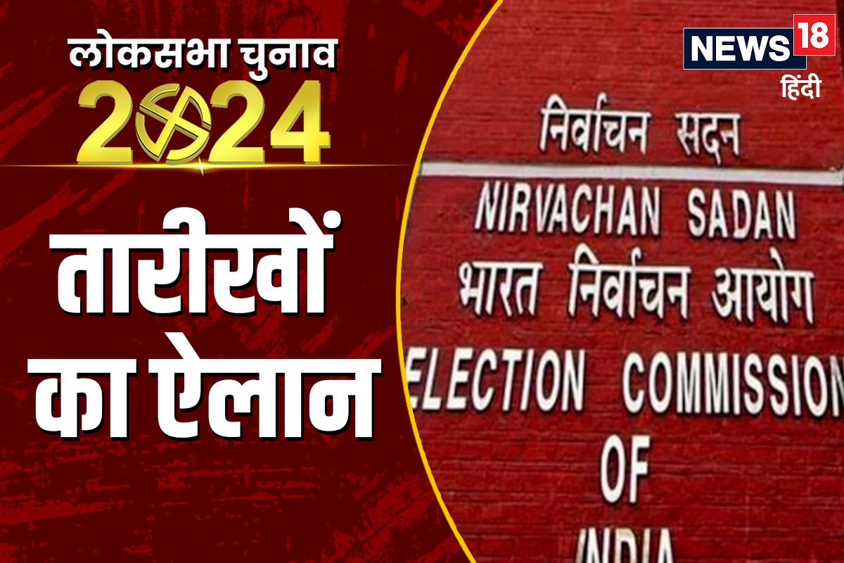 Hindi news x outlet