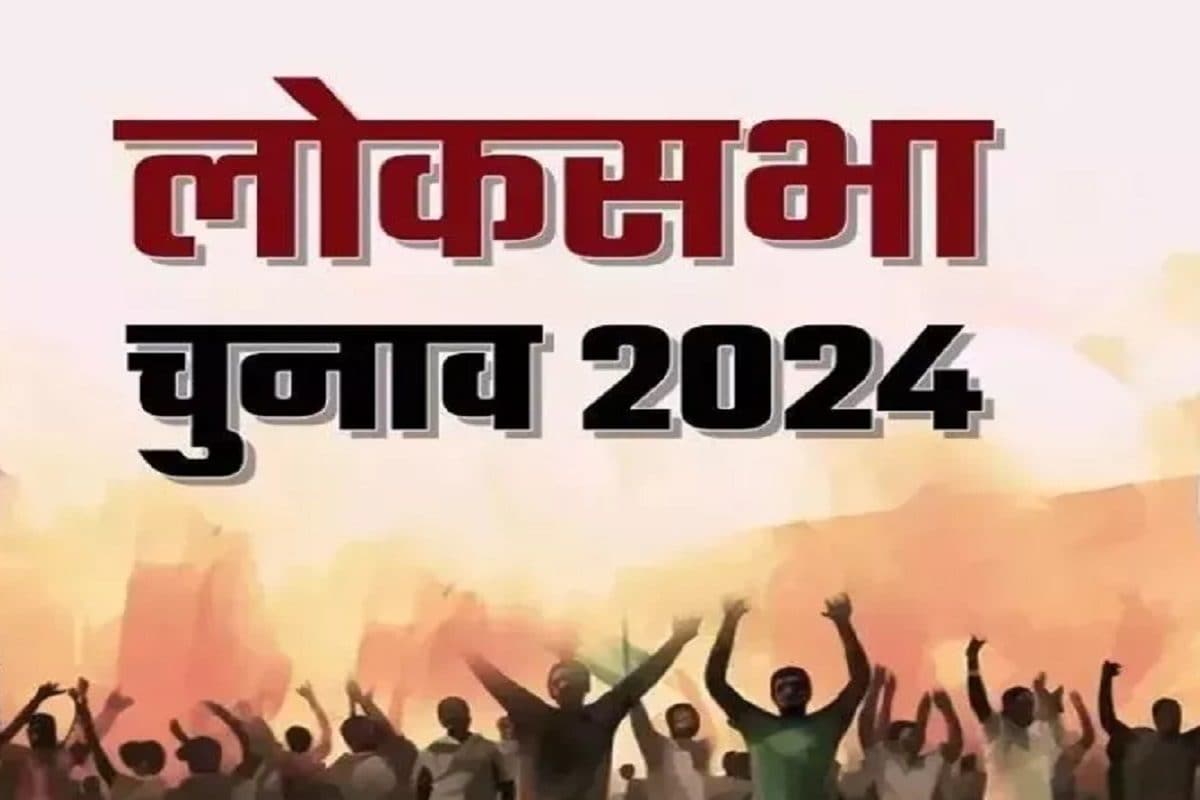 गया, औरंगाबाद, नवादा और जमुई सीटों पर नामांकन करेंगे दिग्गज,19 अप्रैल को मतदान