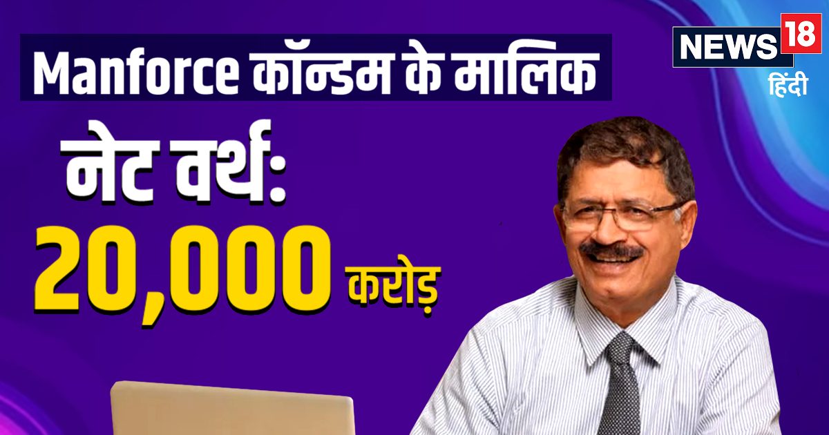 लोगों का भला करते-करते बन गई 85000 करोड़ की कंपनी, खुद 20000 करोड़ के ...