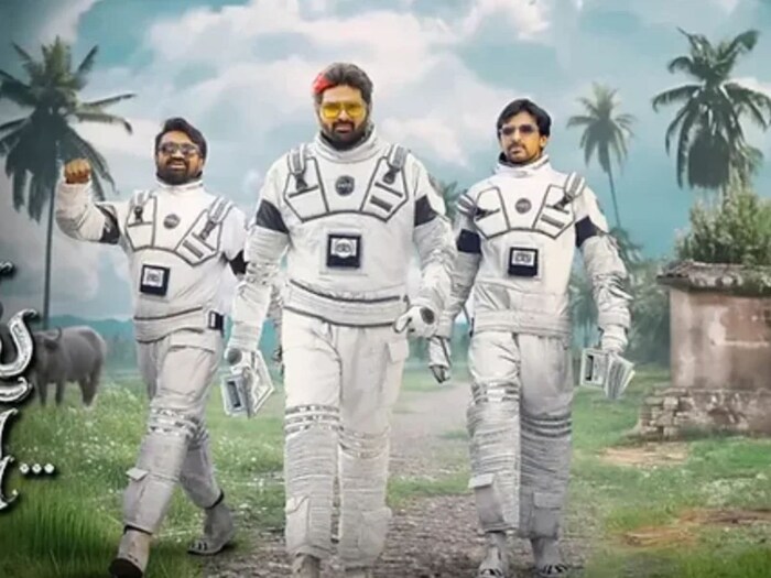 कभी रोमांस, एक्शन तो कभी डर में निकलेगा मार्च का महिना, रिलीज होंगी यह बड़ी फिल्म 3 Om Bheem Bush-2024-03-775718178f20c06cfacca0958f51b231