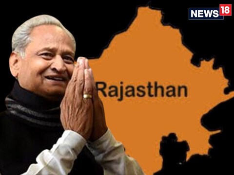 कांग्रेस पार्टी राजस्थान में अशोक गहलोत के सहारे लोकसभा चुनाव की वैतरणी पार करने की तैयारी में जुटी है. 