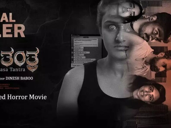 कभी रोमांस, एक्शन तो कभी डर में निकलेगा मार्च का महिना, रिलीज होंगी यह बड़ी फिल्म 4 Tantra-2024-03-dcd37618ec4e3d70bcee42fa58d90bc1