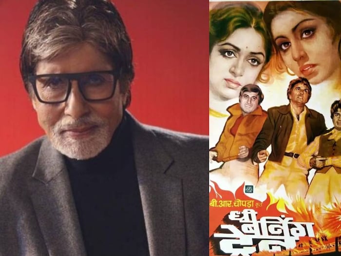 बॉलीवुड की इस फिल्म में लगा था सरकार को बड़ा चुना, अमिताभ को भी किया गया बाहर 5 Imdb Photos