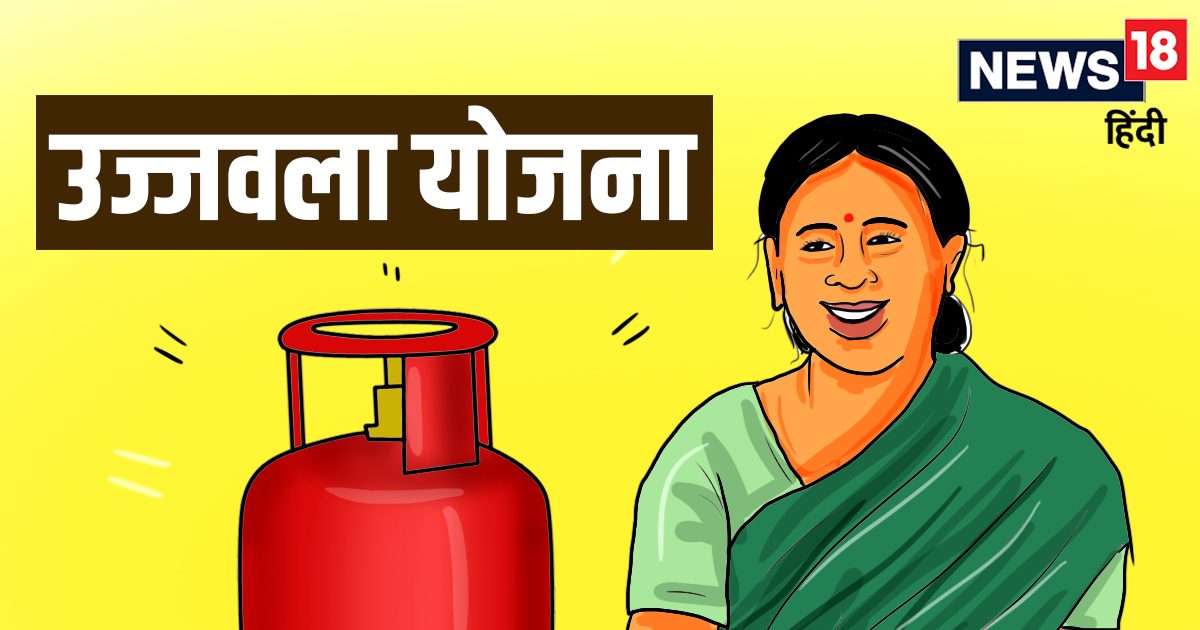 Want a free gas cylinder?  Government scheme is going on since 2016, just this one card is needed