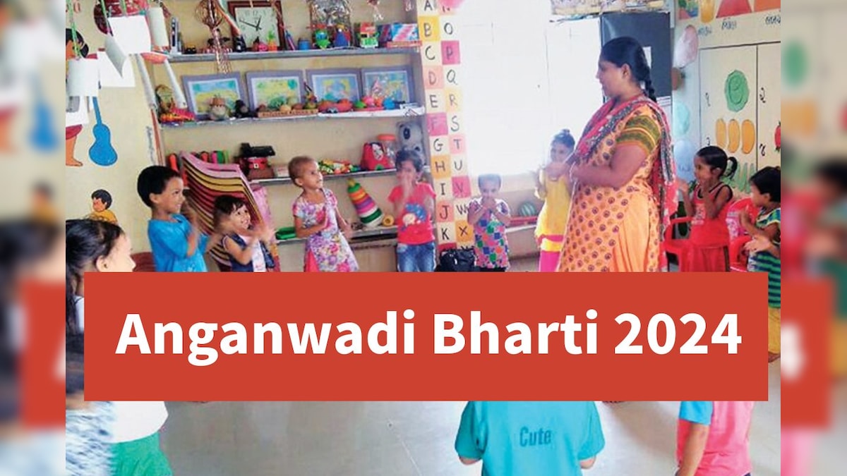 Anganwadi Bharti 2024 : लखनऊ समेत 43 जिलों में निकली आंगनबाड़ी की भर्ती, चेक करें अपने जिले की वैकेंसी - up anganwadi bharti 2024 district wise vacancy check anganwadi worker age limit