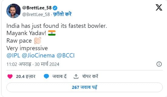 dale steyn, brett lee, kevin pietersen, suresh raina, who is mayank yadav, mayank yadav, Livam livingstone, mayank yadav LSG, mayank yadav IPL Debut, mayank yadav took 3 wicket on ipl debut, mayank yadav new speed star, mayank yadav indian new fast bowler, mayank yadav bowling speed, mayank yadav best bowling 155.8 km/h, mayank yadav ipl team, indian premier league, ipl 2024