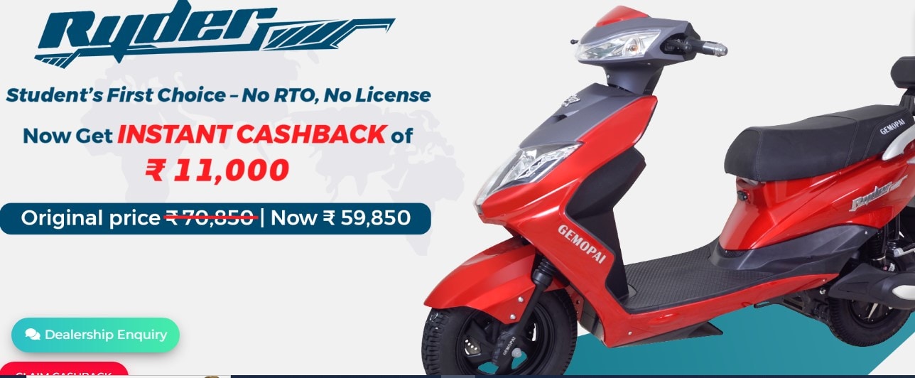cheapest electric scooter in India, price of cheapest electric scooter in India, which is cheapest electric scooter in India, how to find cheapest scooter in India, scooter of Gemopai, model of Gemopai, Gemopai indian company, driving without licence, जेमोपाई सबसे सस्ता ई-स्कूटर, जेमोपाई की कीमत
