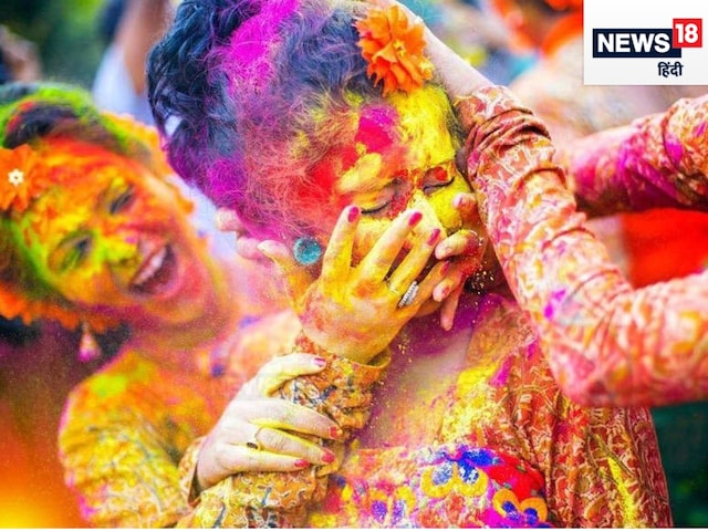 होली के रंग-गुलाल में होते हैं ये 8 खतरनाक कैमिकल, फाड़ देंगे शरीर, आंख में... होली के रंग-गुलाल में होते हैं ये 8 खतरनाक कैमिकल, फाड़ देंगे शरीर, आंख में...