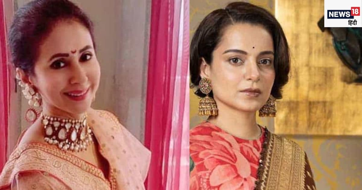 'When a star like Urmila Matondkar can get a ticket, why can't I', 4 year old video of Kangana Ranaut goes viral