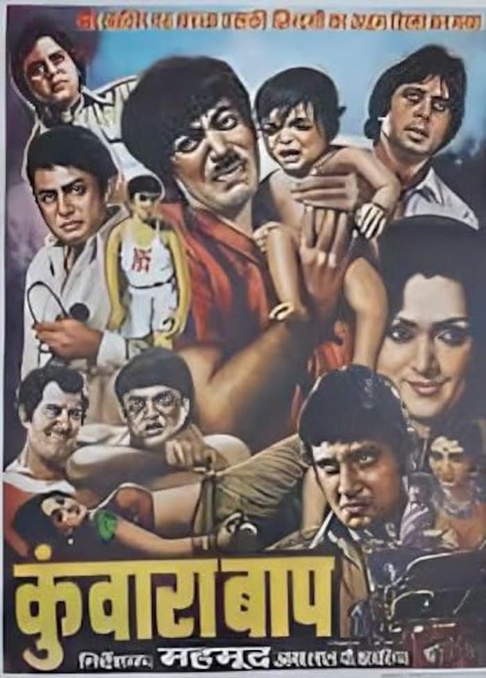 महमूद : यह थे राजेश खन्ना और अमिताभ बच्चन की टक्कर के एक्टर, हर फिल्म में मचाई धूम 4 news 18