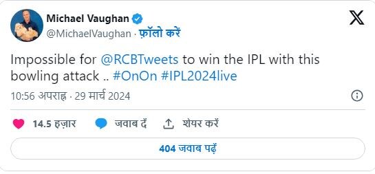 Michael Vaughan, Michael Vaughan on Rcb Bowling, Mohammed Siray, Yash Dayal, vaughan on rcb bowler, virat kohli, sunil gavaskar, virat kohli score 83 vs kkr, sunil gavaskar on virat batting, gavaskar on kohli 83 run innings, Venkatesh iyer, rcb vs kkr, royal challengers bangaluru, kolkata knight riders, ipl 2024, ipl, indian premier league, venkatesh iyer 106m six, venkatesh iyer ipl 2024 longest sixe, venkatesh iyer ipl sixes, venkatesh iyer monster six ipl, mayank dagar