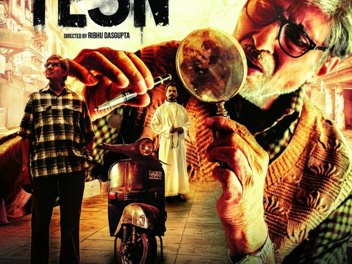 nawazuddin amitabh bachchan Vidya Balan Film