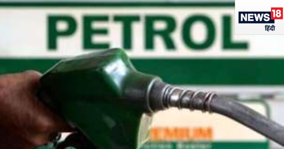 What are the latest prices of petrol and diesel today, know the fuel rate in your city.
