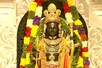 अयोध्‍या में राम नवमी के 3 दिन पहले से बदलेगी व्‍यवस्‍था, ऐसे होंगे दर्शन