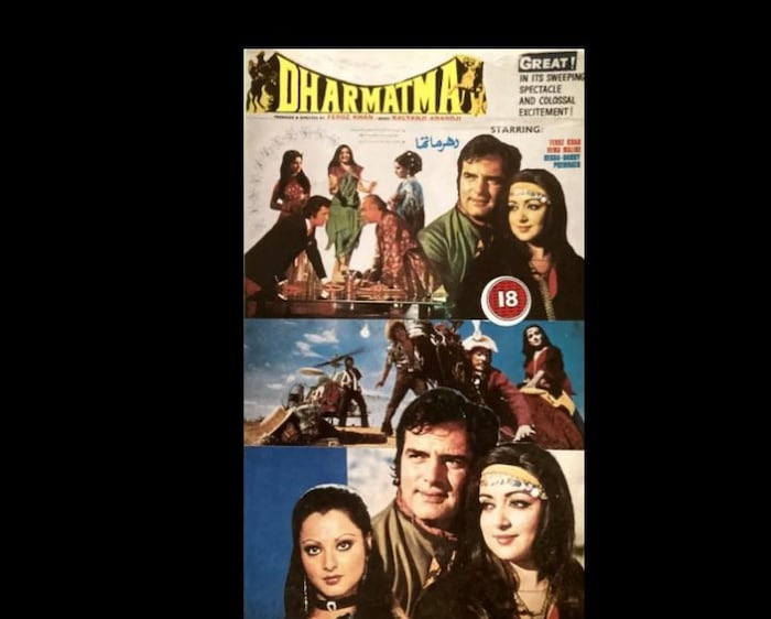 ड्रीम गर्ल और फिरोज खान के प्यार के बिच आई उनकी मम्मी, डिमांड सुन चकरा गया सिर 4 Imdb photos