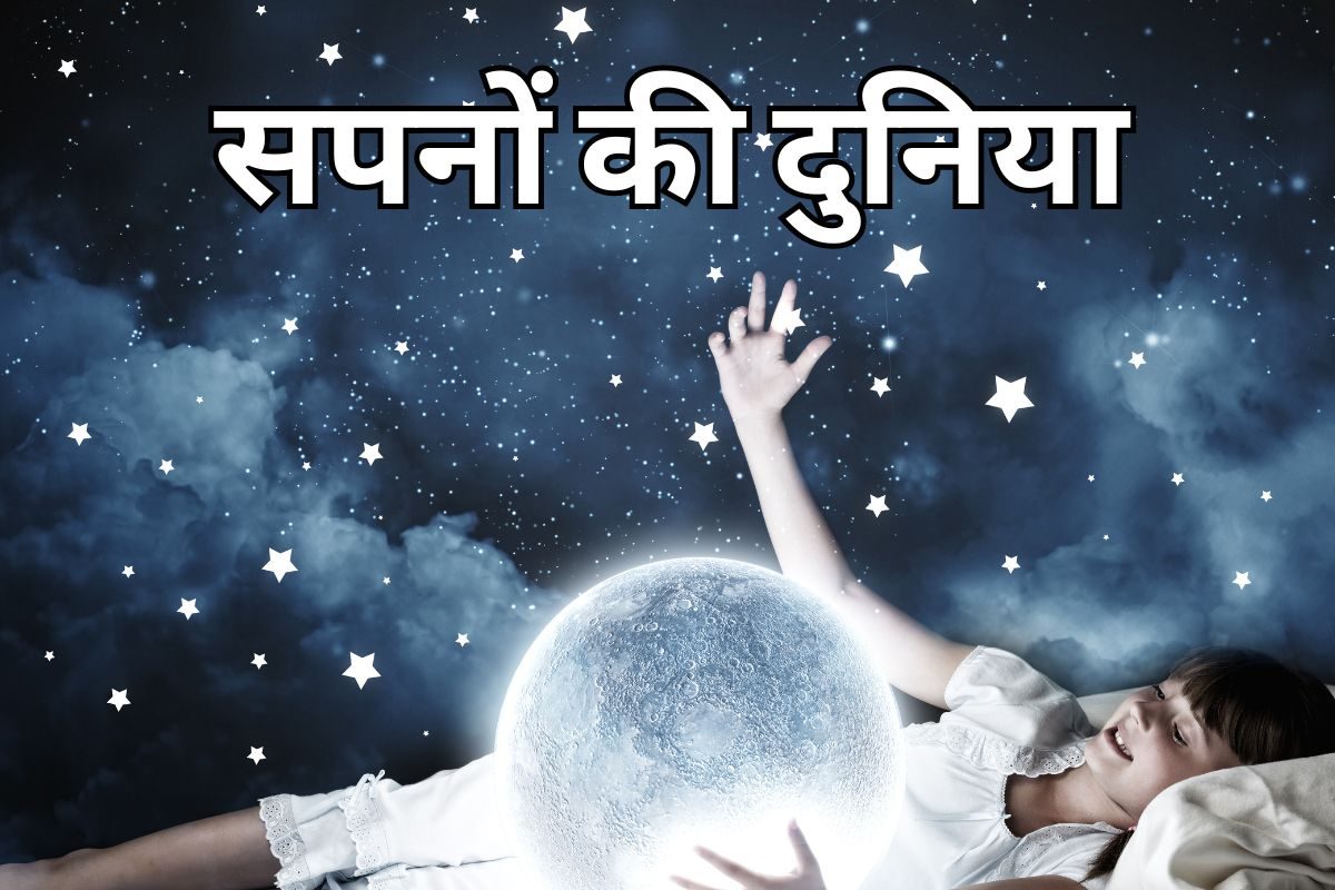 सपने में देखते हैं खुद को रोते हुए, तो कभी किसी से शेयर न करें ये सपना,  देता है कई बड़े संकेत - dream interpretation crying in dream considered as  auspicious or