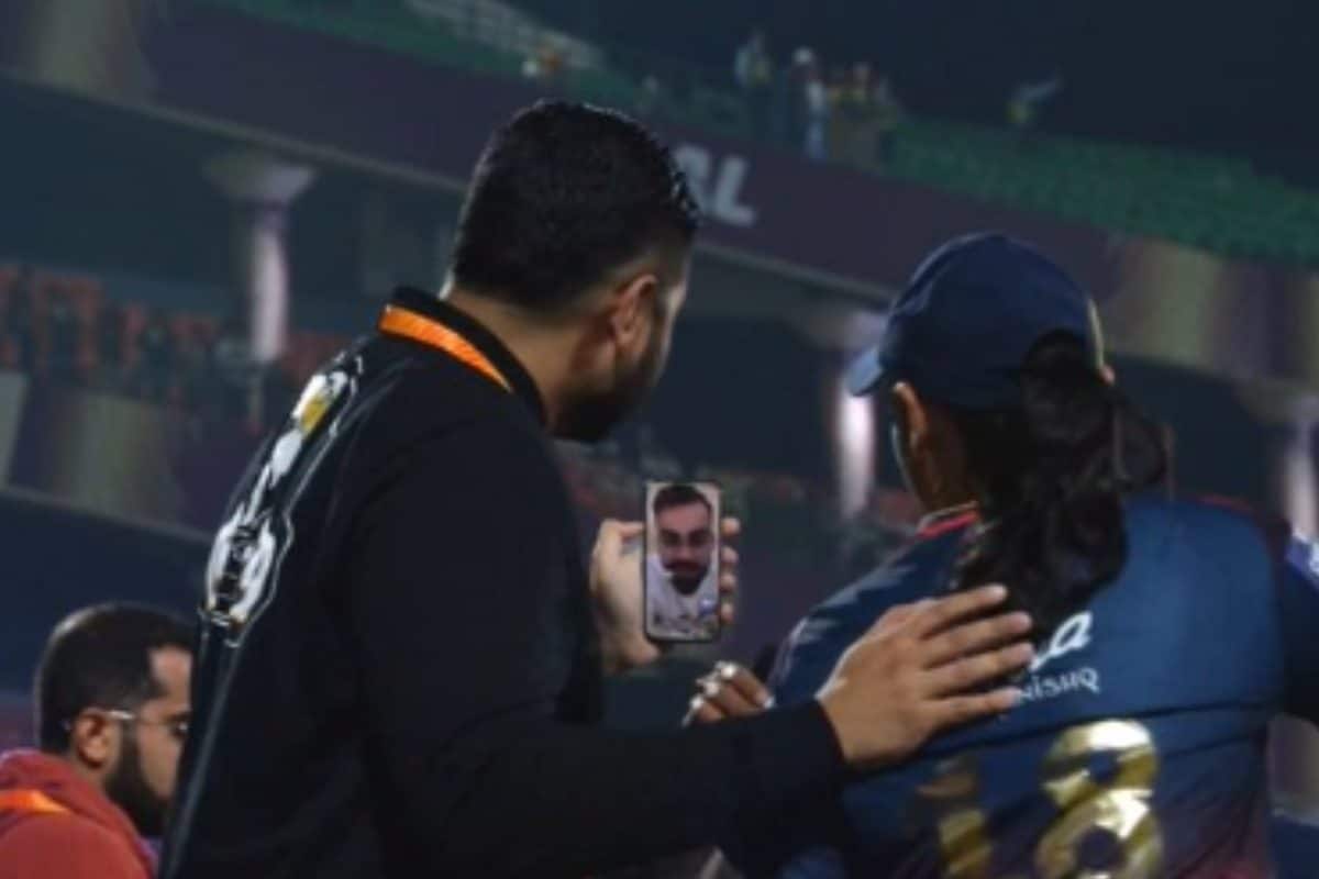 बधाई, सुपरवुमेन... RCB के चैंप‍ियन बनते ही व‍िराट कोहली ने क‍िया वीड‍ियो कॉल