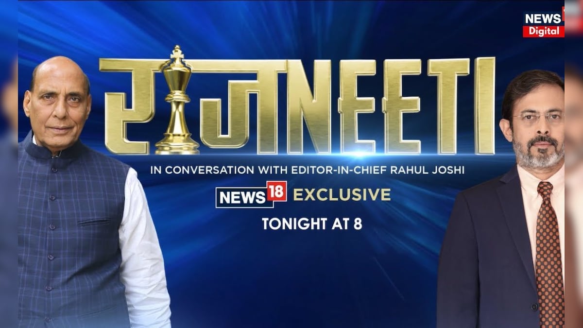 Rajnath Singh Interview: देखिए राजनाथ सिंह का सबसे धमाकेदार इंटरव्यू रात 8 बजे News 18 पर | Rajneeti – News18 हिंदी