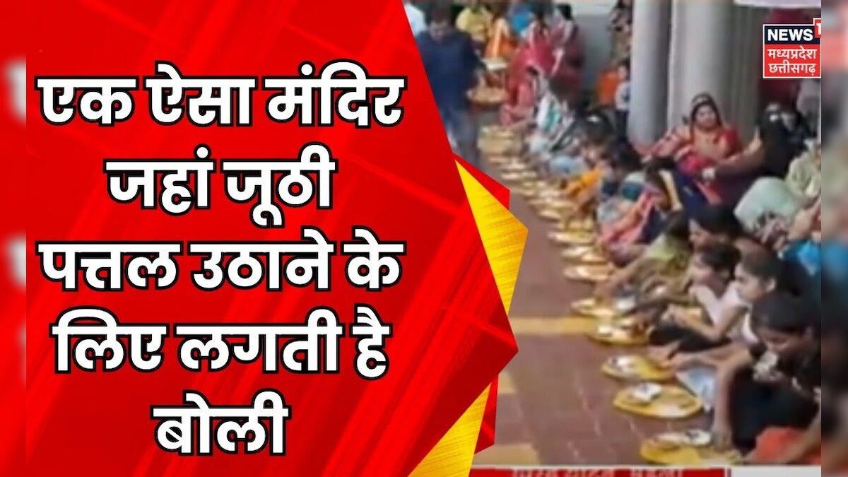 Breaking News: Temple Updates You Missed