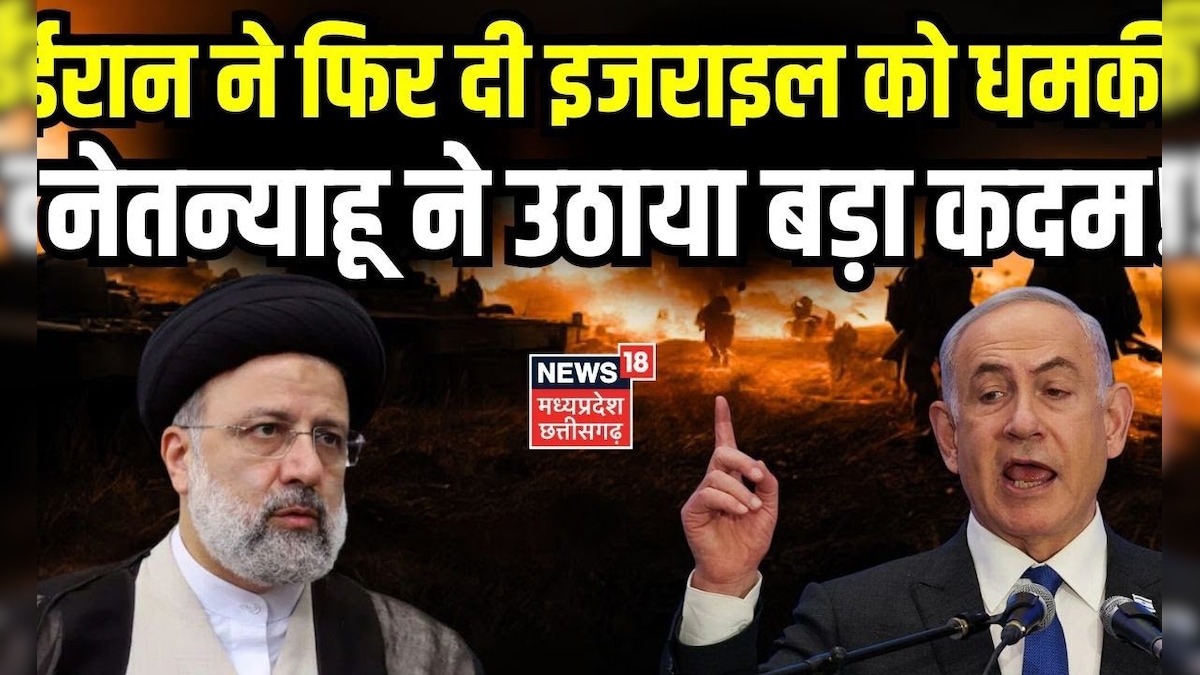 Iran Strikes on Israel LIVE Updates: Iran ने Netanyahu को फिर दे डाली