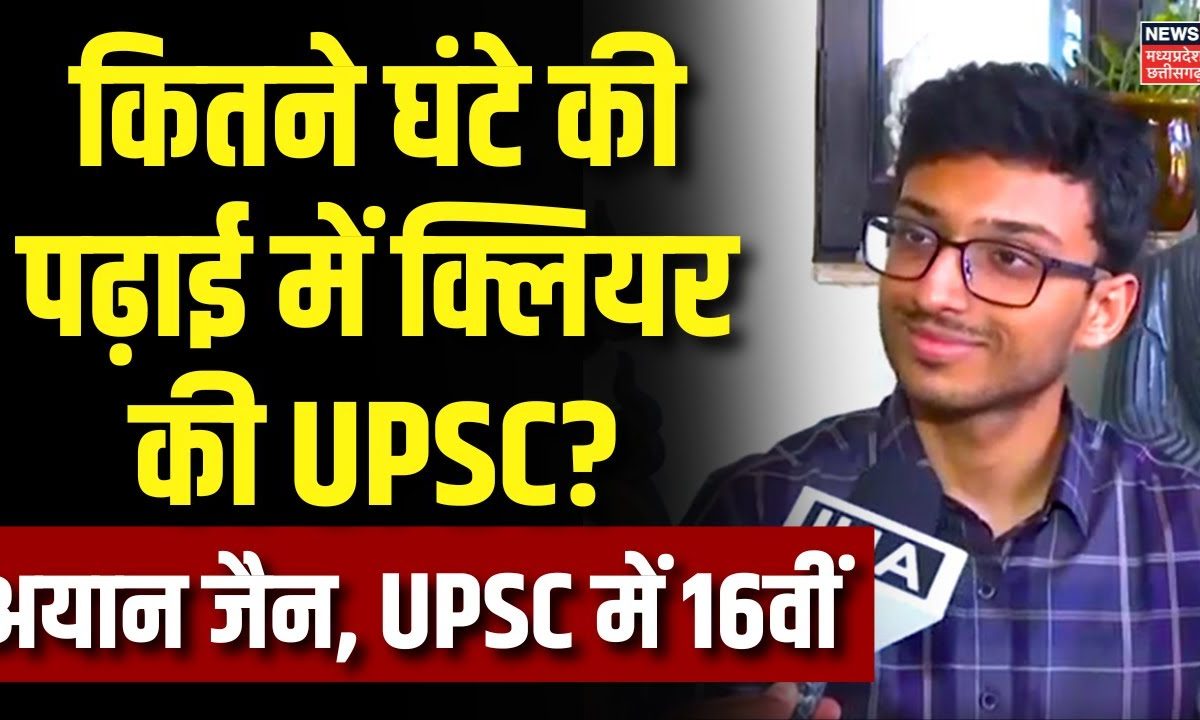 Upsc Cse Final Result 2023