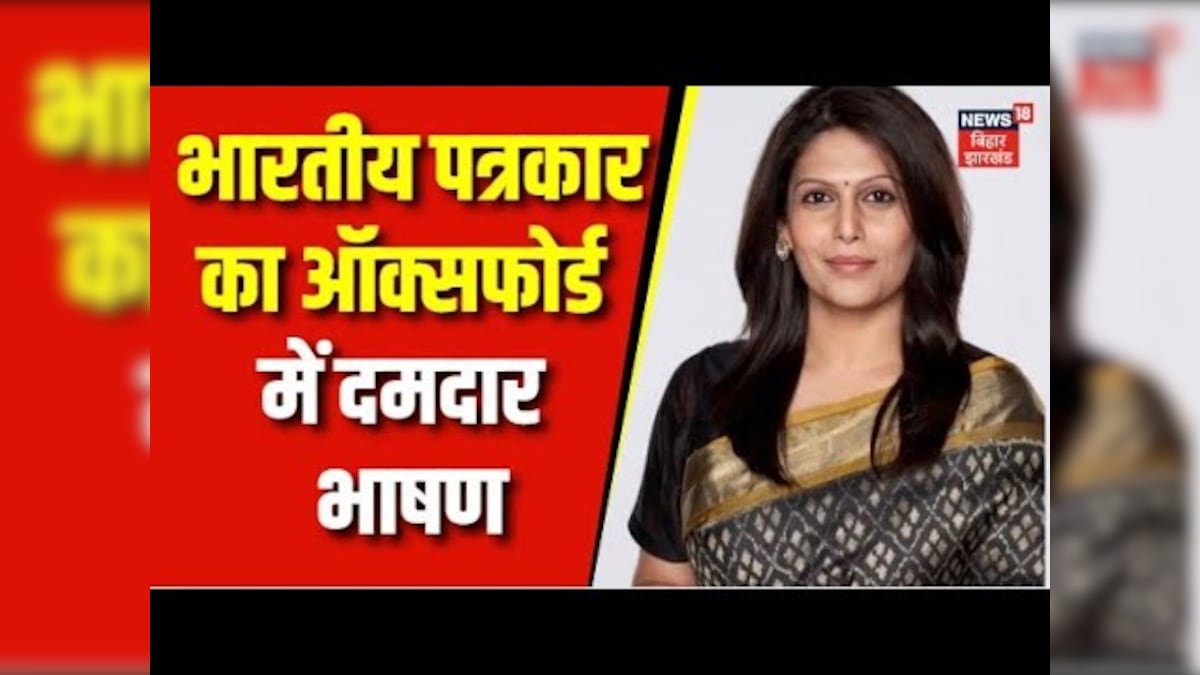 Palki Sharma Schooling