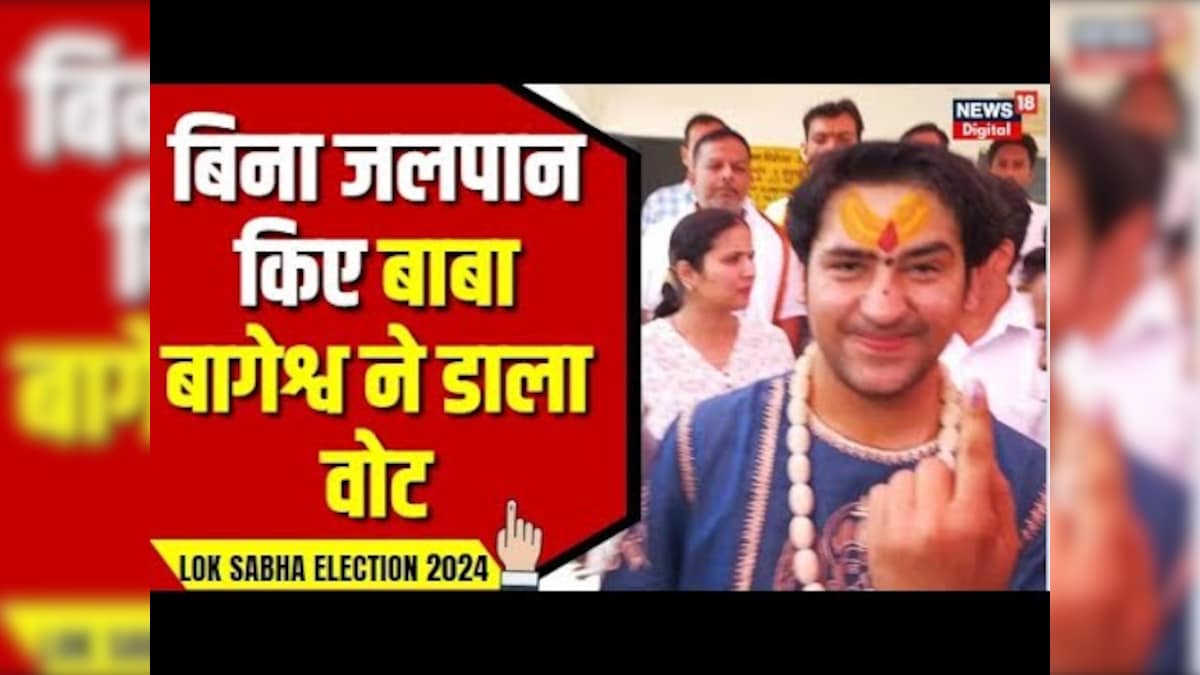 Lok Sabha Election 2024 2nd Phase Voting : बिना जलपान किए Baba ...