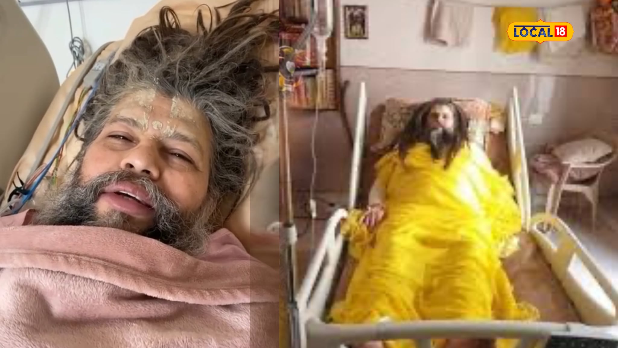 अब कैसी है प्रेमानंद महाराज की तबीयत? जानें किस वजह से अस्पताल में हुए भर्ती